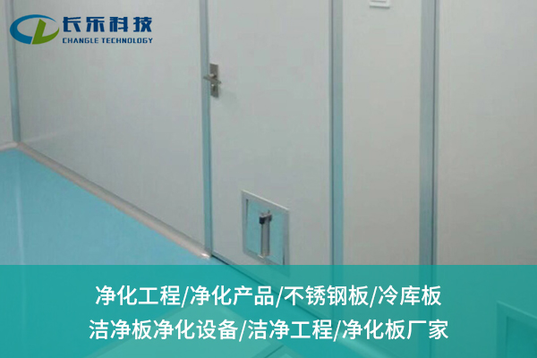 聚氨酯冷庫(kù)板，如何保障冷庫(kù)高效節(jié)能？